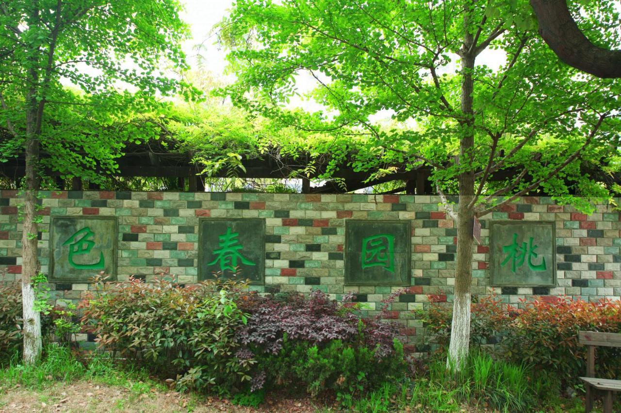 Suzhou Taoyuan International Holiday Hotel מראה חיצוני תמונה