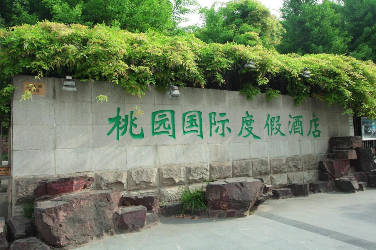 Suzhou Taoyuan International Holiday Hotel מראה חיצוני תמונה